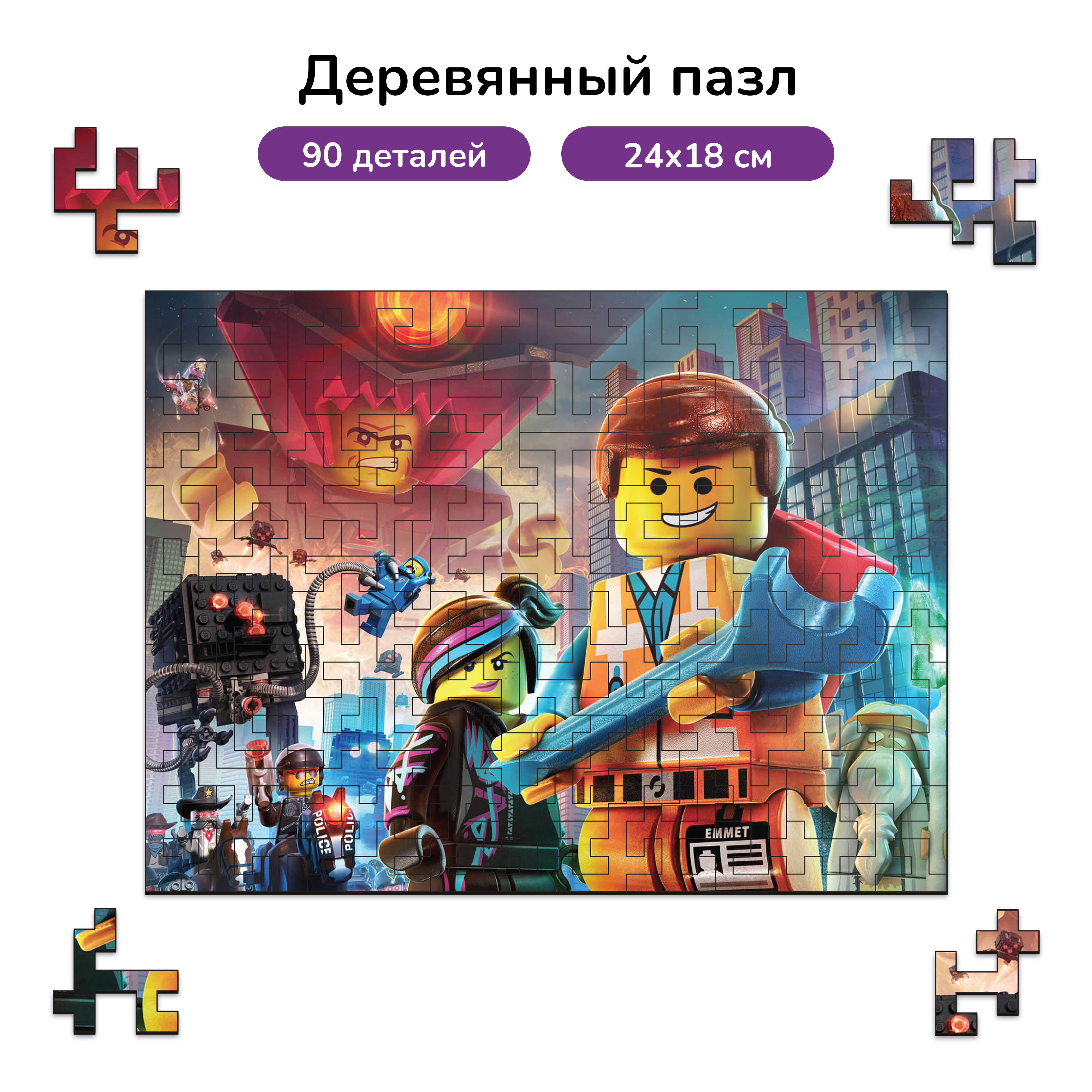 Пазл фигурный деревянный Active Puzzles Апокалипсис - фото 1