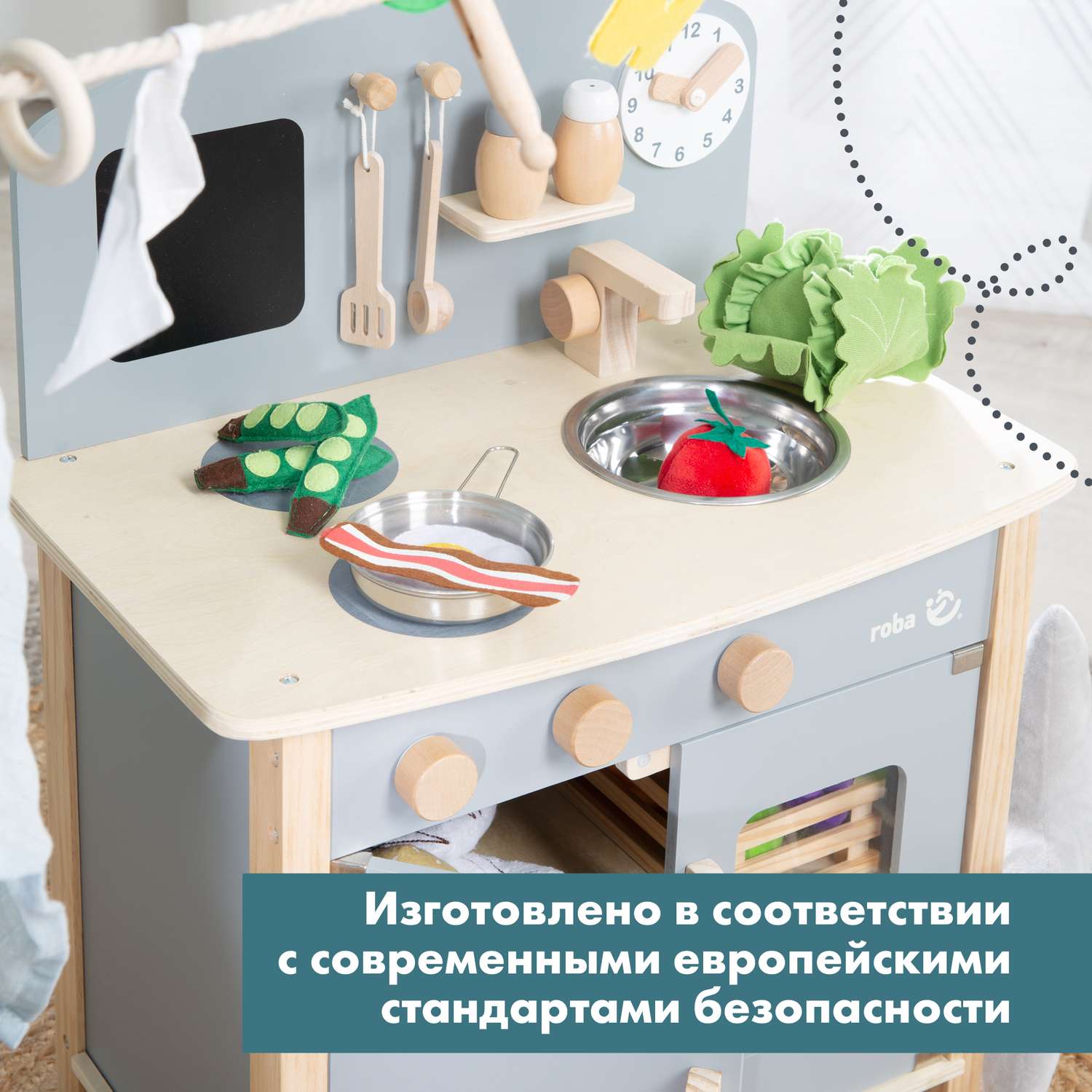 Мини кухня Roba детская игровая - фото 12