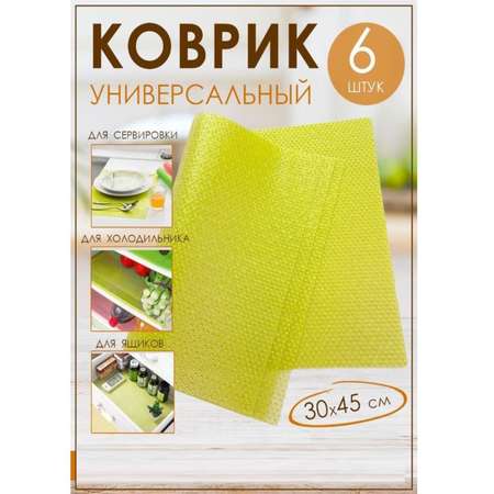 Кухонный коврик - подстилка Uniglodis многофункциональный 30х45 см желтый