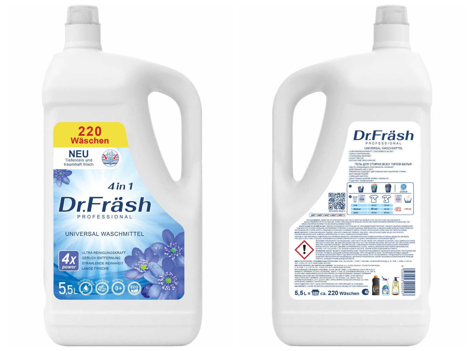 Гель для стирки Dr.Frash Gel 4в1 Universal Концентрированный гель всех типов белья 5л 220ст - фото 1