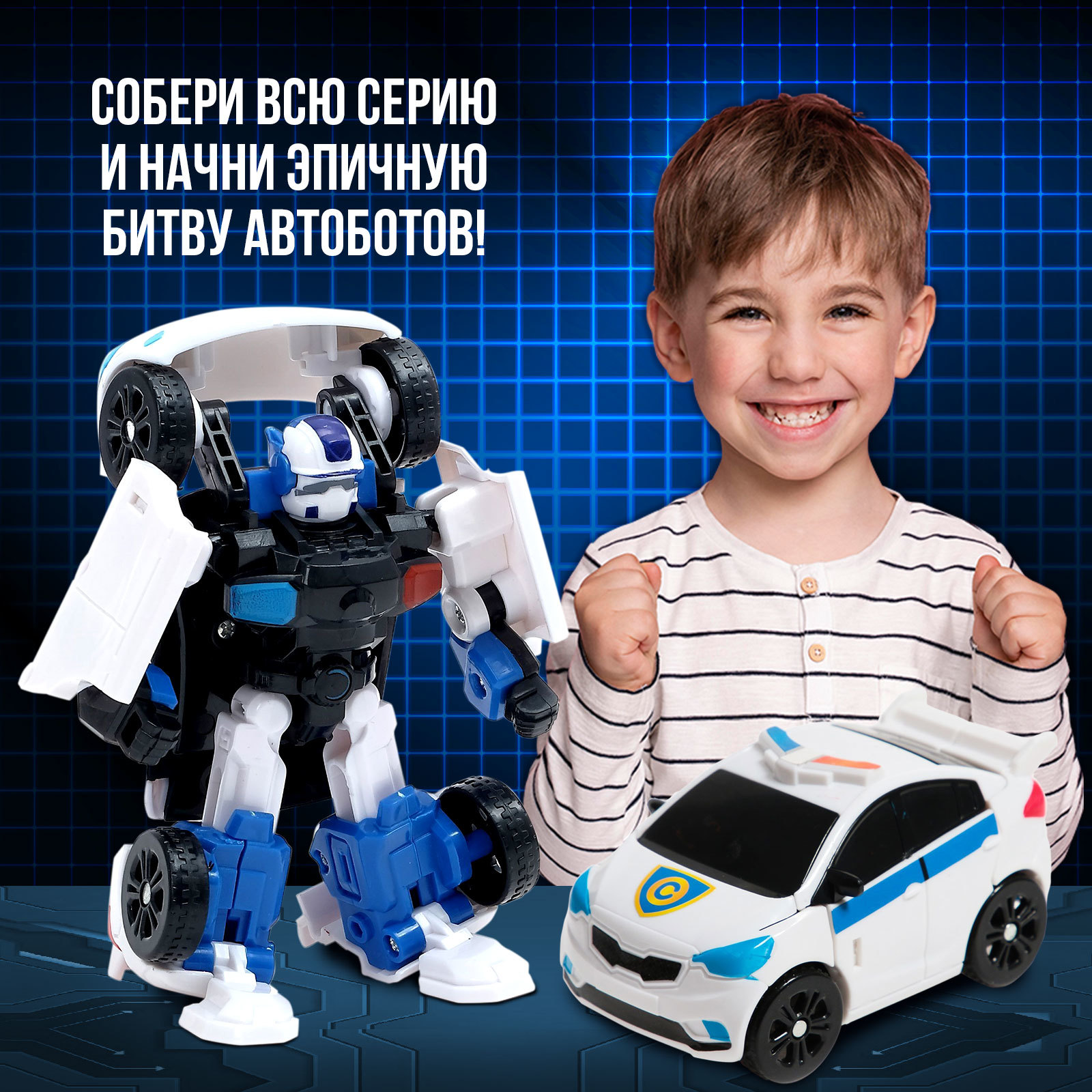 Фигурка WOOW TOYS Автобот - фото 3