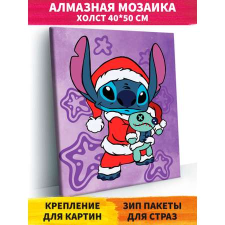 Алмазная мозаика Art on Canvas Новогодний Стич холст на подрамнике 40*50