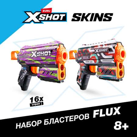 Бластер Zuru XSHOT  Skins