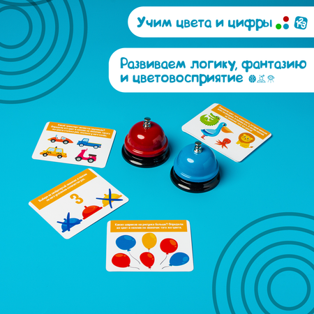 Настольная игра IQ-ZABIAKA