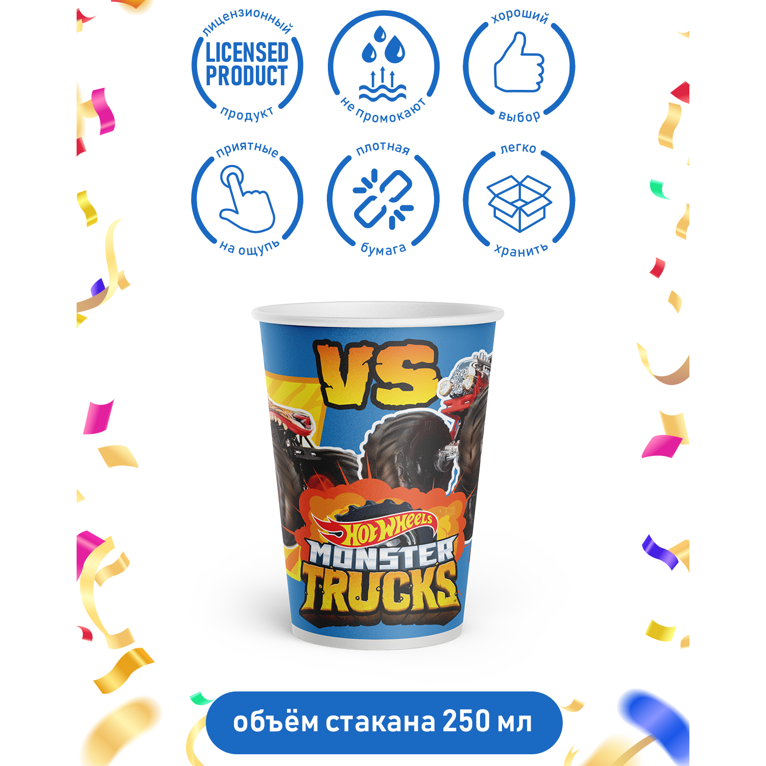 Набор одноразовой посуды PRIORITY для праздника мини Hot Wheels Monster Trucks - фото 2