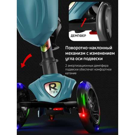 Самокат трехколесный Alfa Mini Buggy Boom светящиеся колёса бирюзовый