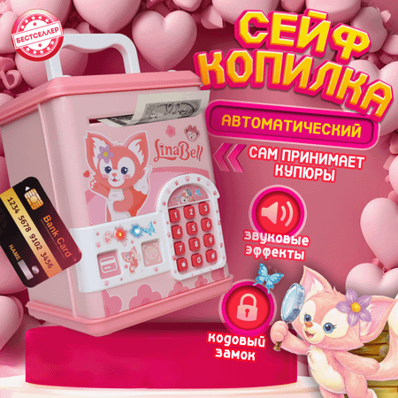 Игровой набор Бестселлер продукты