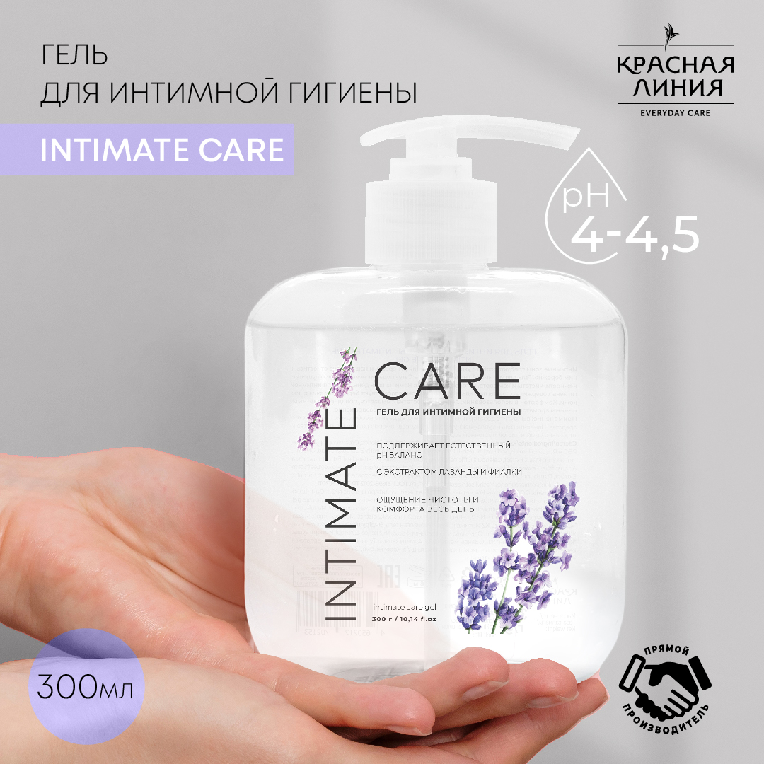 Гель для интимной гигиены Красная Линия Intimate Care 300 мл - фото 2