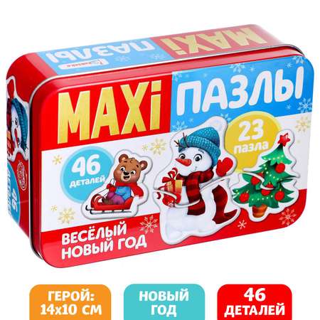 Макси-пазлы Puzzle Time в металлической коробке «Весёлый Новый год» 46 деталей