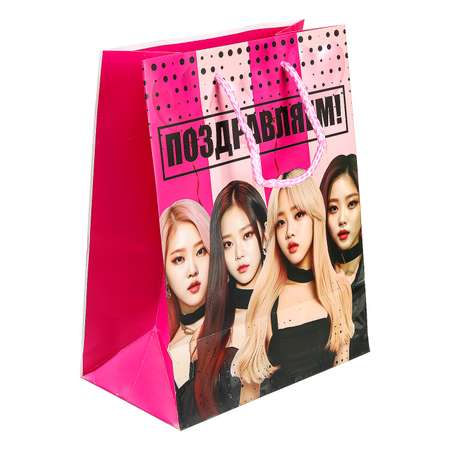 Пакет Чудо Праздник С Днем рождения Black Pink 18*23*10 130гр/м²