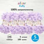 Пряжа для вязания Alize puffy 100 г 9 м микрополиэстер фантазийная плюшевая 146 лаванда 5 мотков