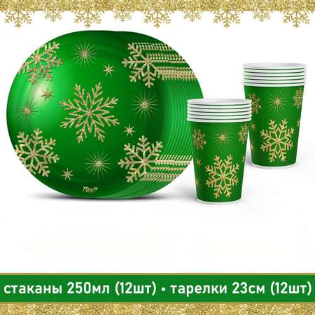 Одноразовая посуда PrioritY Новогодний набор Снежинки Зеленый