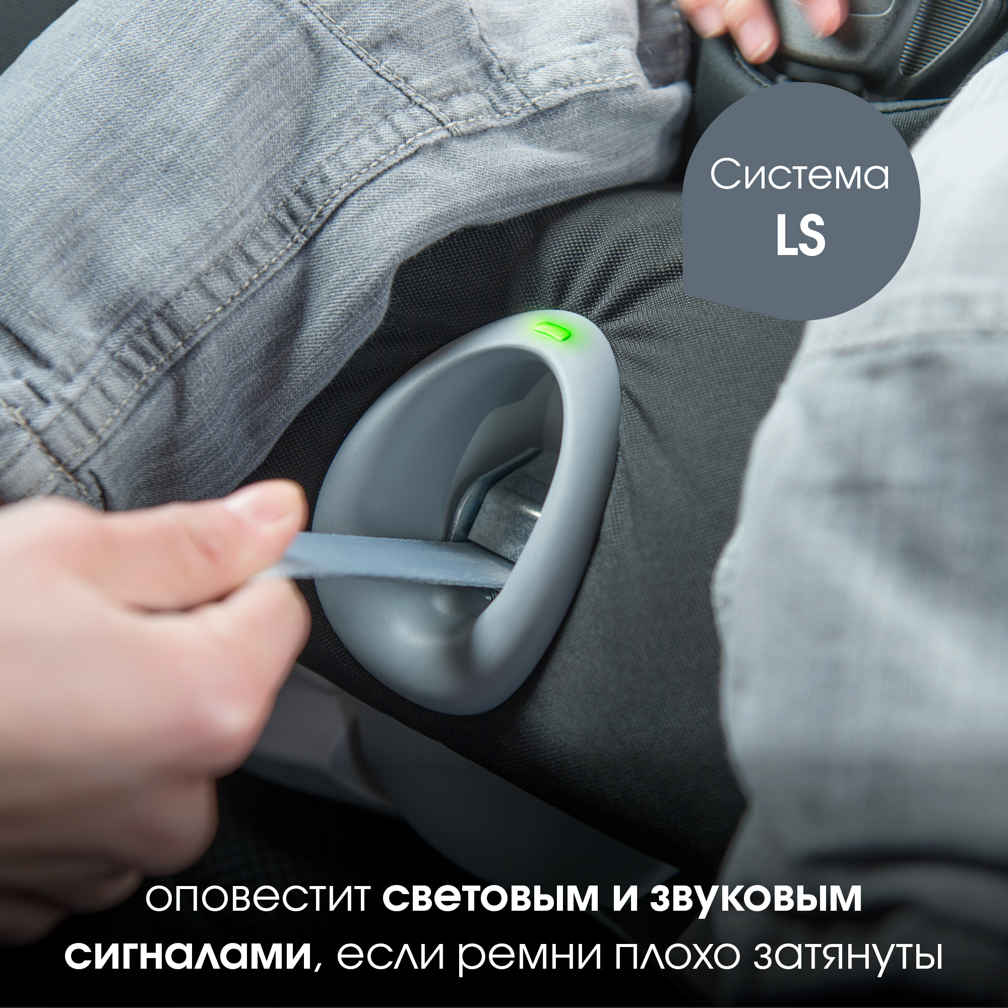 Автокресло Britax Roemer King II LS Storm grey trendline - фото 4