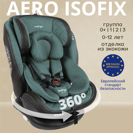 Автокресло Indigo Aero ST-3 Isofix растущее поворотное 0-36 кг зеленый