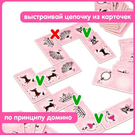 Настольная развивающая игра BONDIBON Домино Ретро серия Играй Думай Учись