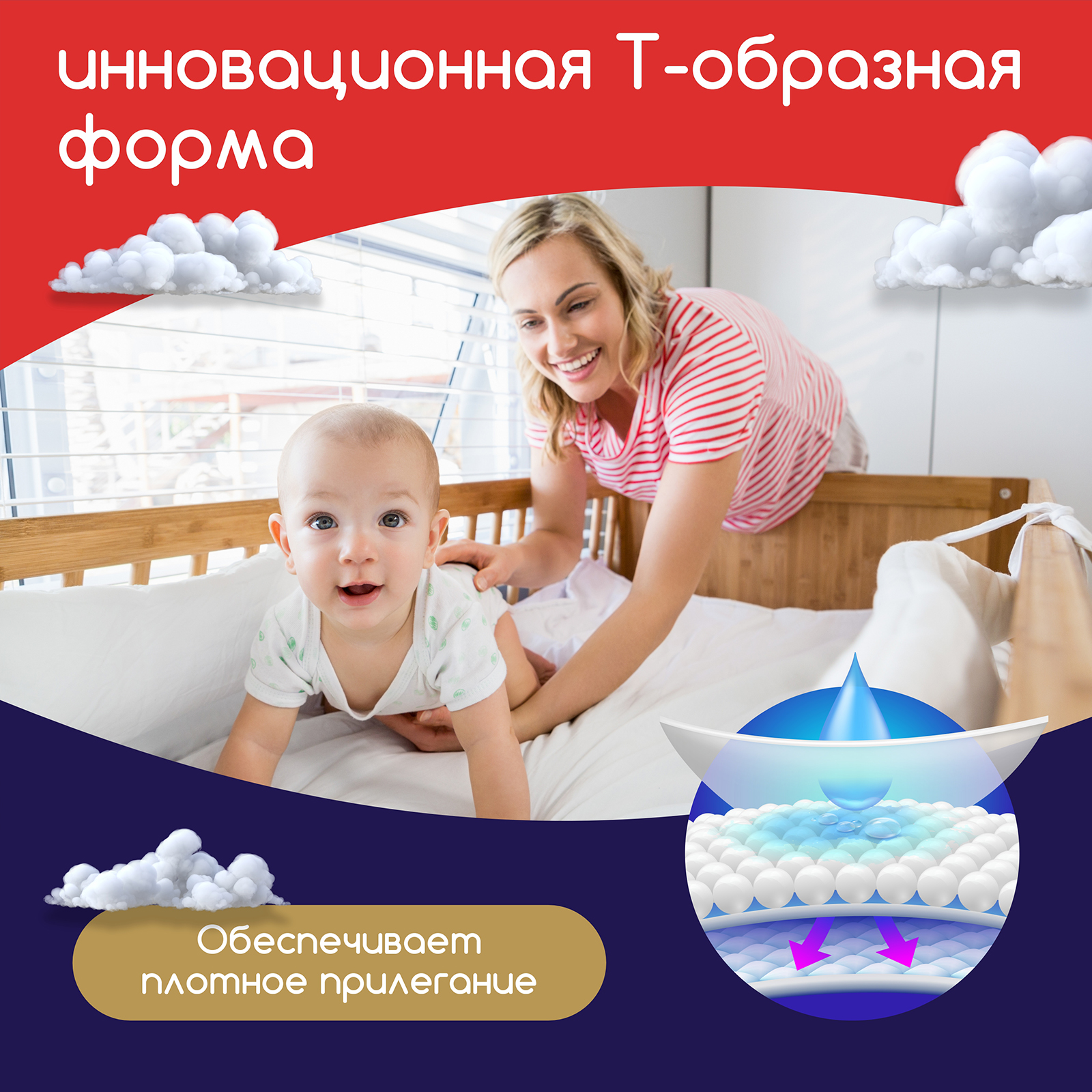 Подгузники-трусики MyKiddo Night XL 12-20 кг 17 шт - фото 6