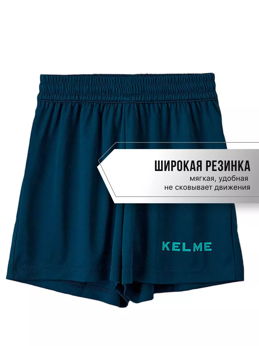 Футболка и шорты KELME 8351ZB3158-328 - фото 7