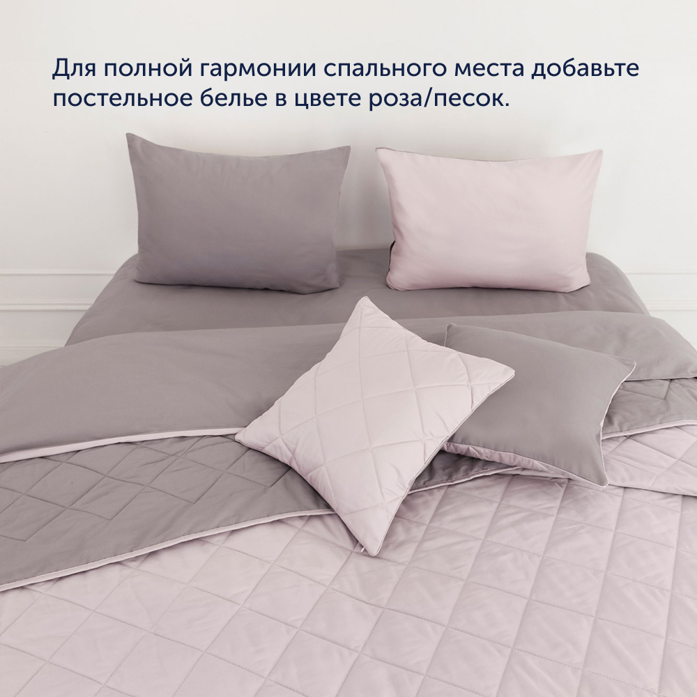 Комплект покрывало+2 наволочки buyson BuyColor Песок/Роза 240x260/45x45см - фото 10