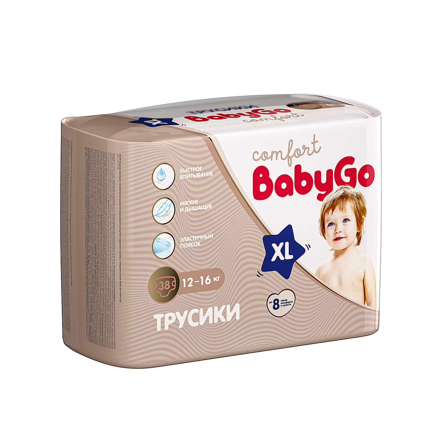 Трусики BabyGo Comfort 38 шт. XL 12-16 кг - фото 11