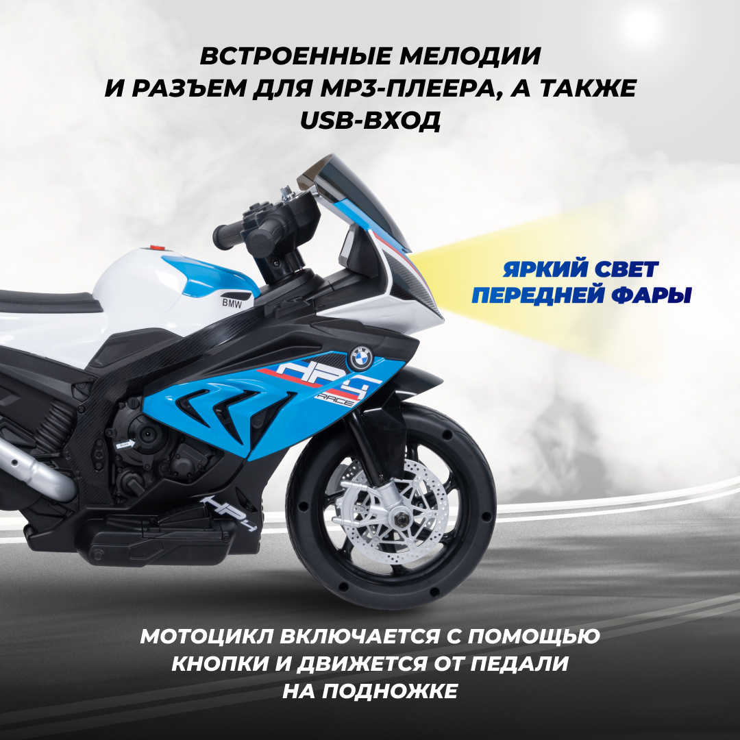 Мотоцикл Farfello BMW - фото 3