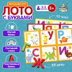 Игра настольная Лас Играс Лото с буквами