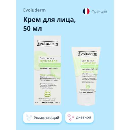 Крем для лица Evoluderm дневной с экстрактом алоэ вера и рисовой пудрой увлажняющий 50 мл