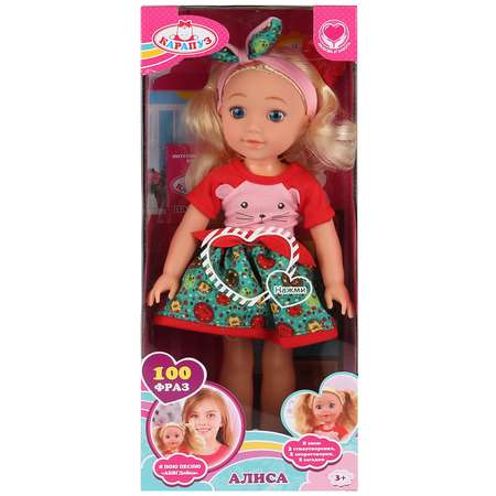 Кукла Карапуз Алиса 280432