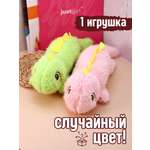 Игрушка мягкая плюшевая iLikeGift Ящерица 34 см в ассортименте