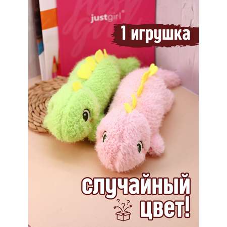 Игрушка мягкая плюшевая iLikeGift Ящерица 34 см в ассортименте