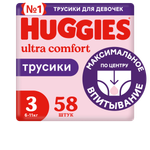 Подгузники-трусики для девочек Huggies Huggies 3 6-11кг 58шт