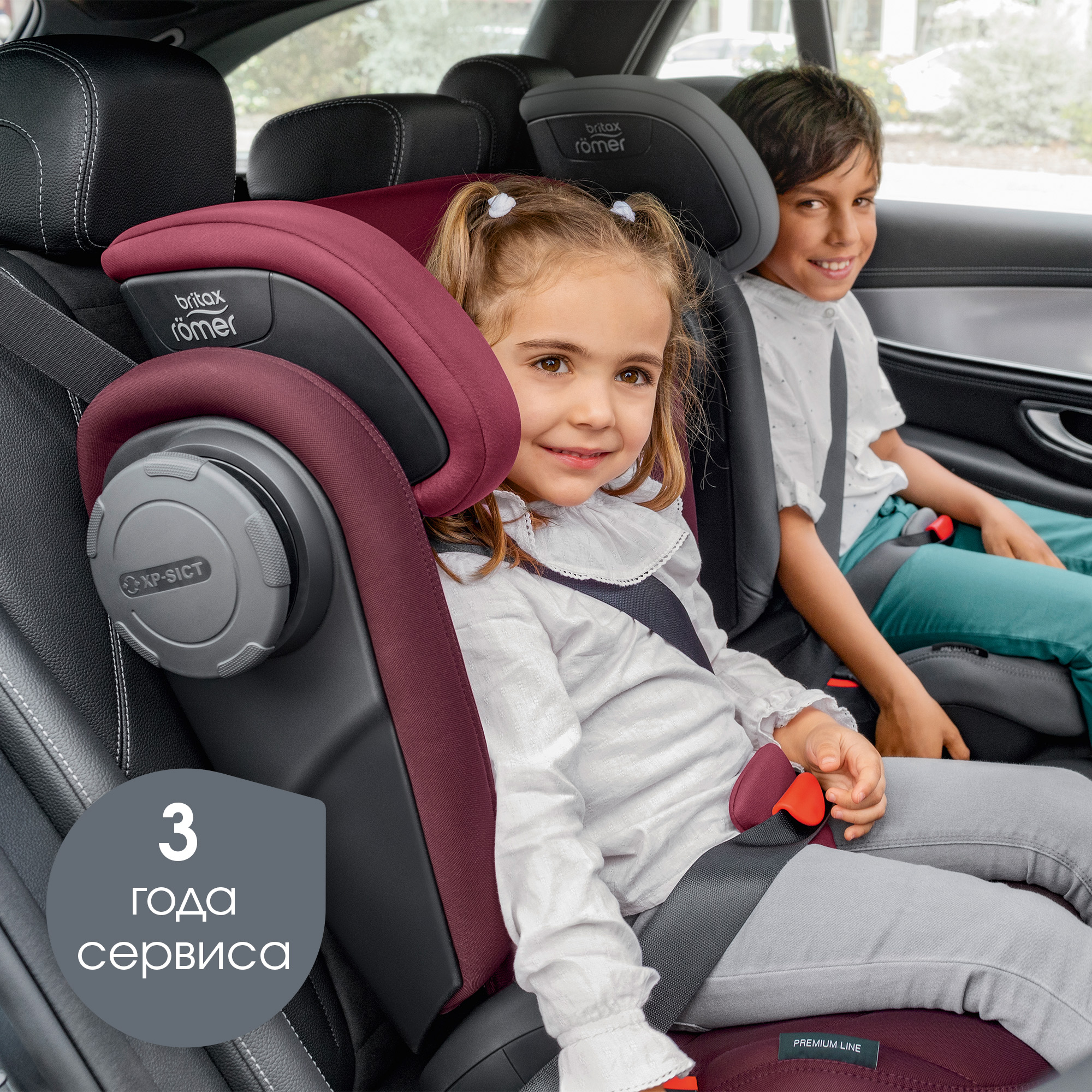 Автокресло Britax Roemer Kidfix III M Storm grey - фото 13