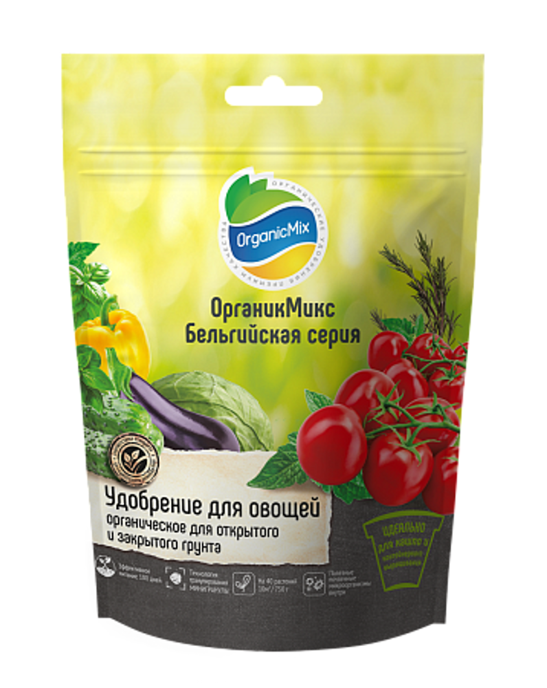 Удобрение для овощей OrganicMix Бельгийская серия 750 г купить по цене 1805  ₽ в интернет-магазине Детский мир