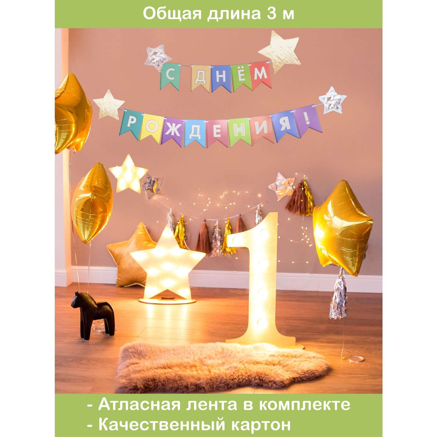 День рождения в стиле СПАНЧ БОБ / флажки / топперы / картонные герои