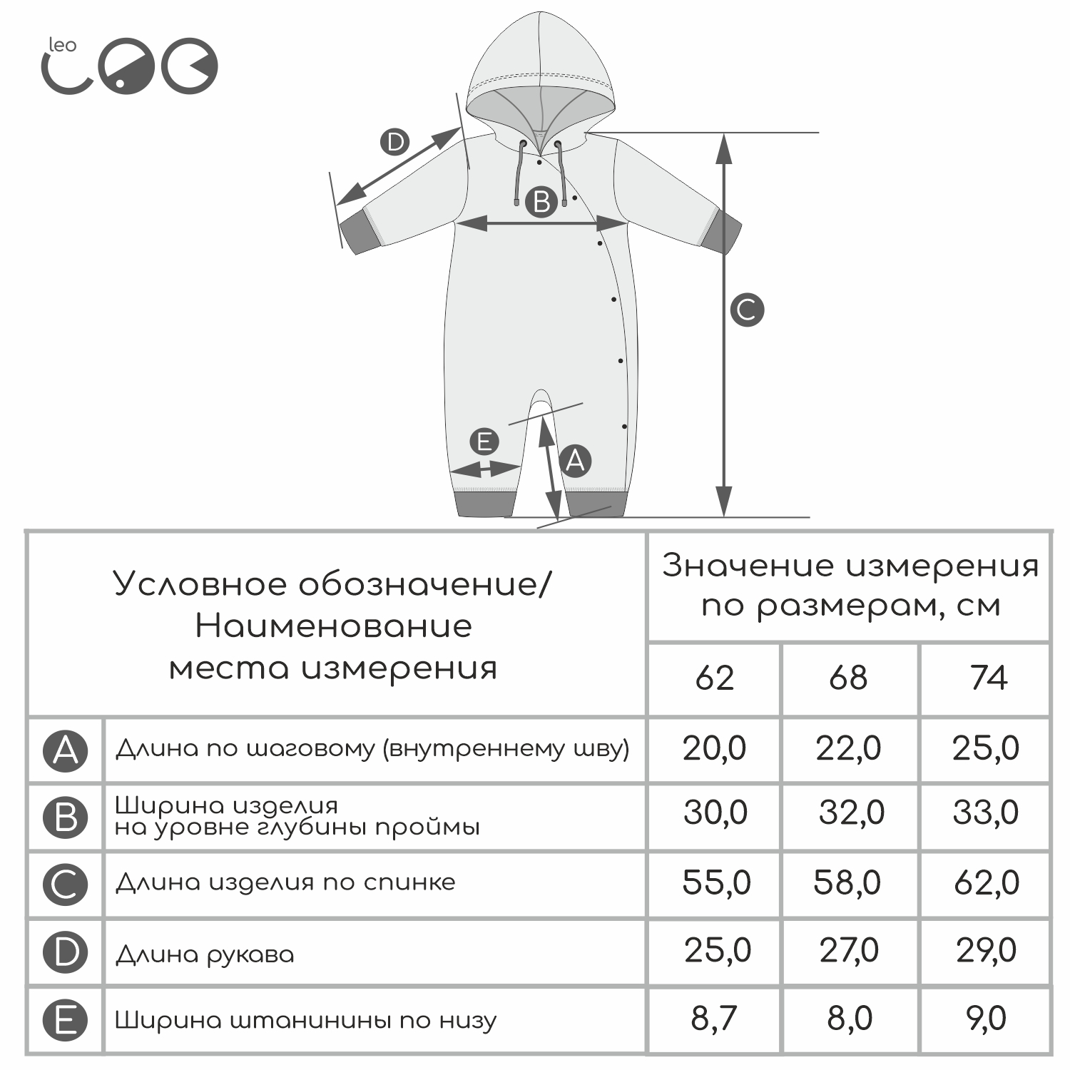 Комбинезон LEO 2014А-2 - фото 3