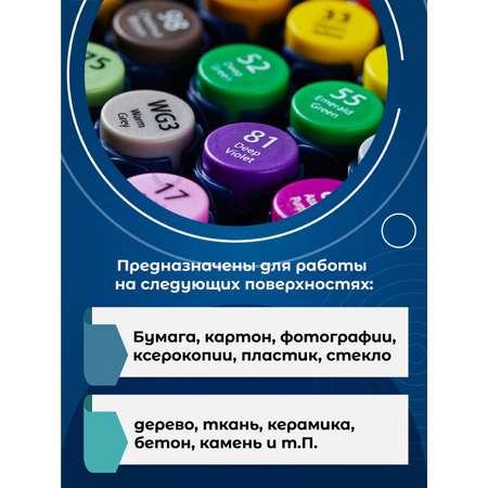 Набор спиртовых маркеров Finenolo 2 пера:кисть+долото 30 цветов в сумке-пенале