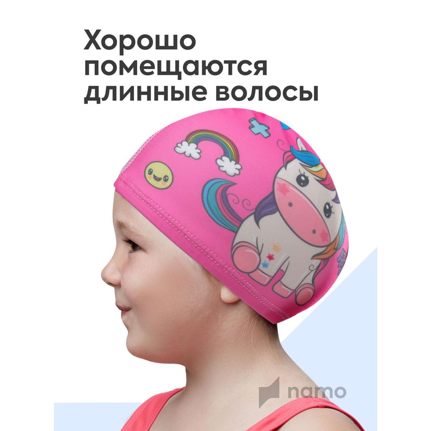 Детская шапочка для плавания Namo розовая_единорог - фото 7