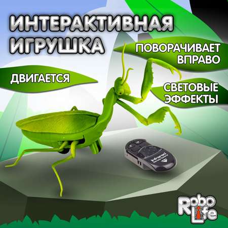 Интерактивная игрушка Robo Life Робо-богомол на ИК управлении со световыми эффектами