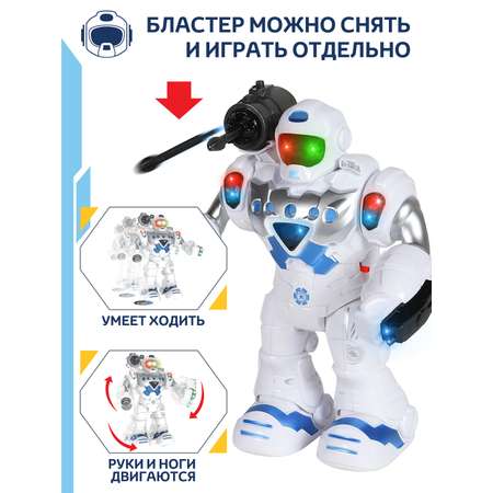 Робот Гриша интерактивный Smart Baby на батарейках с проектором и ракетами JB0404069