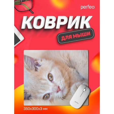 Коврик для мыши Perfeo Cat рисунок 4