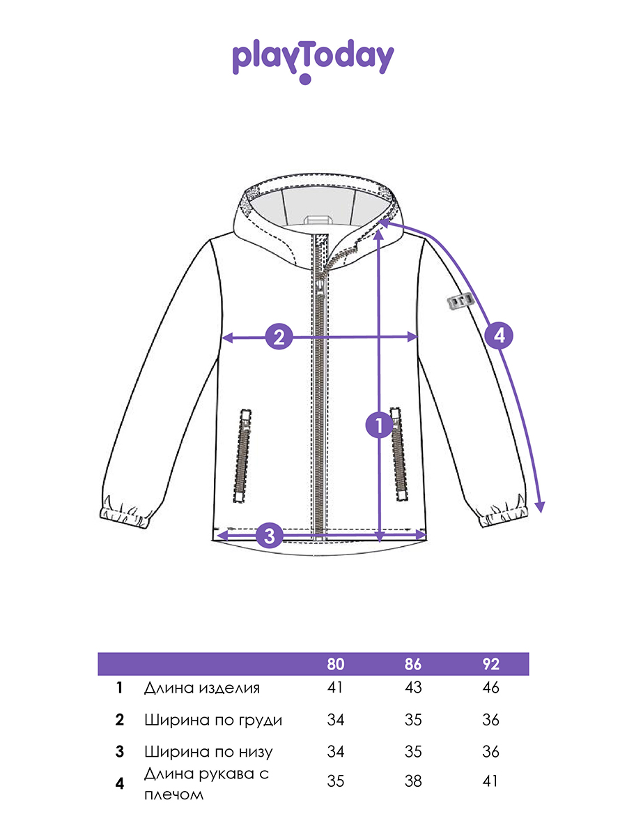 Ветровка PlayToday 12513005 - фото 10