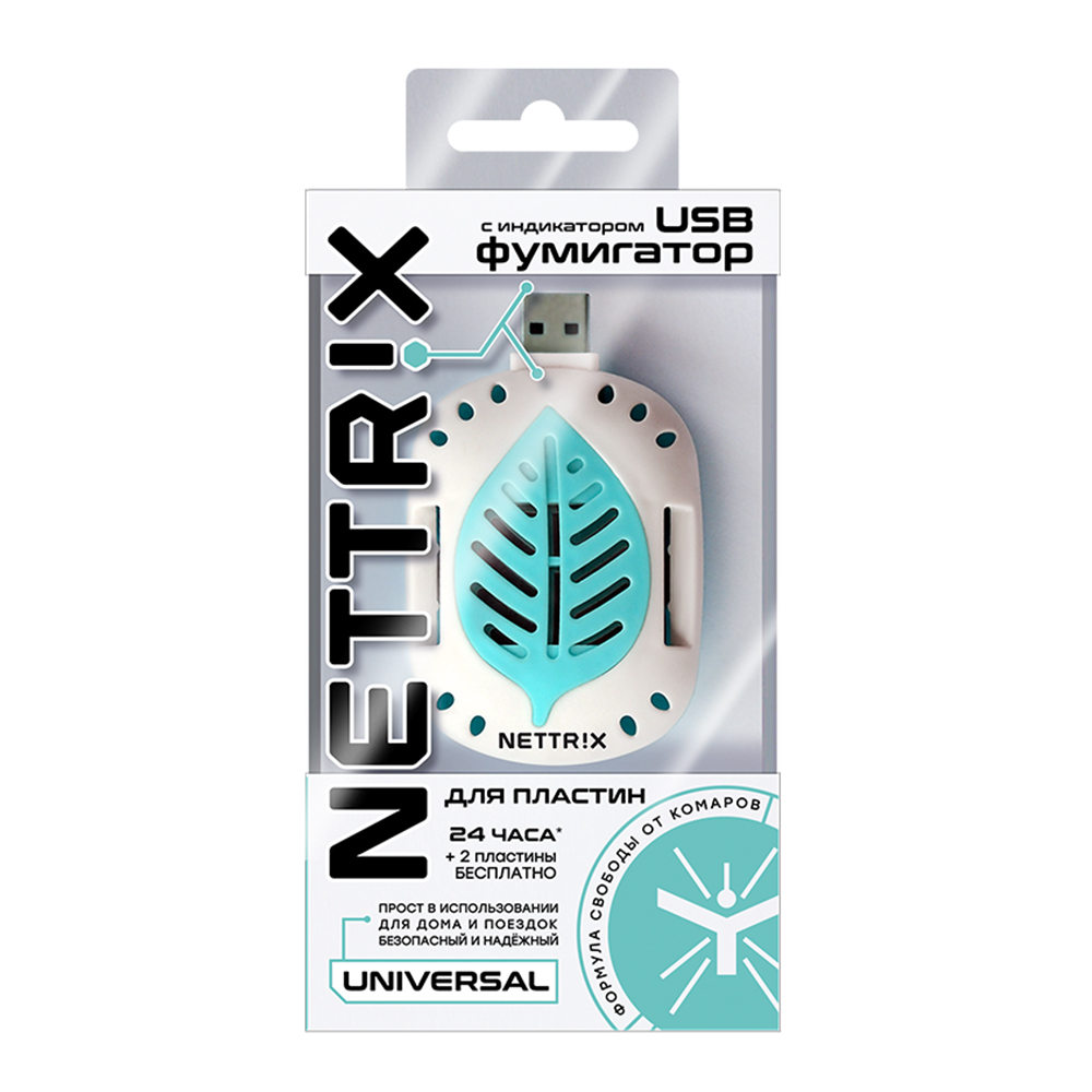 Фумигатор USB NETTRIX для пластин - фото 1