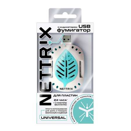 Фумигатор USB NETTRIX для пластин