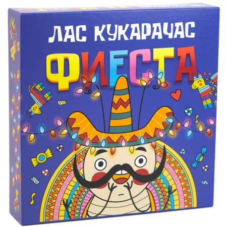 Настольная игра Райтигра Лас Кукарачас Фиеста