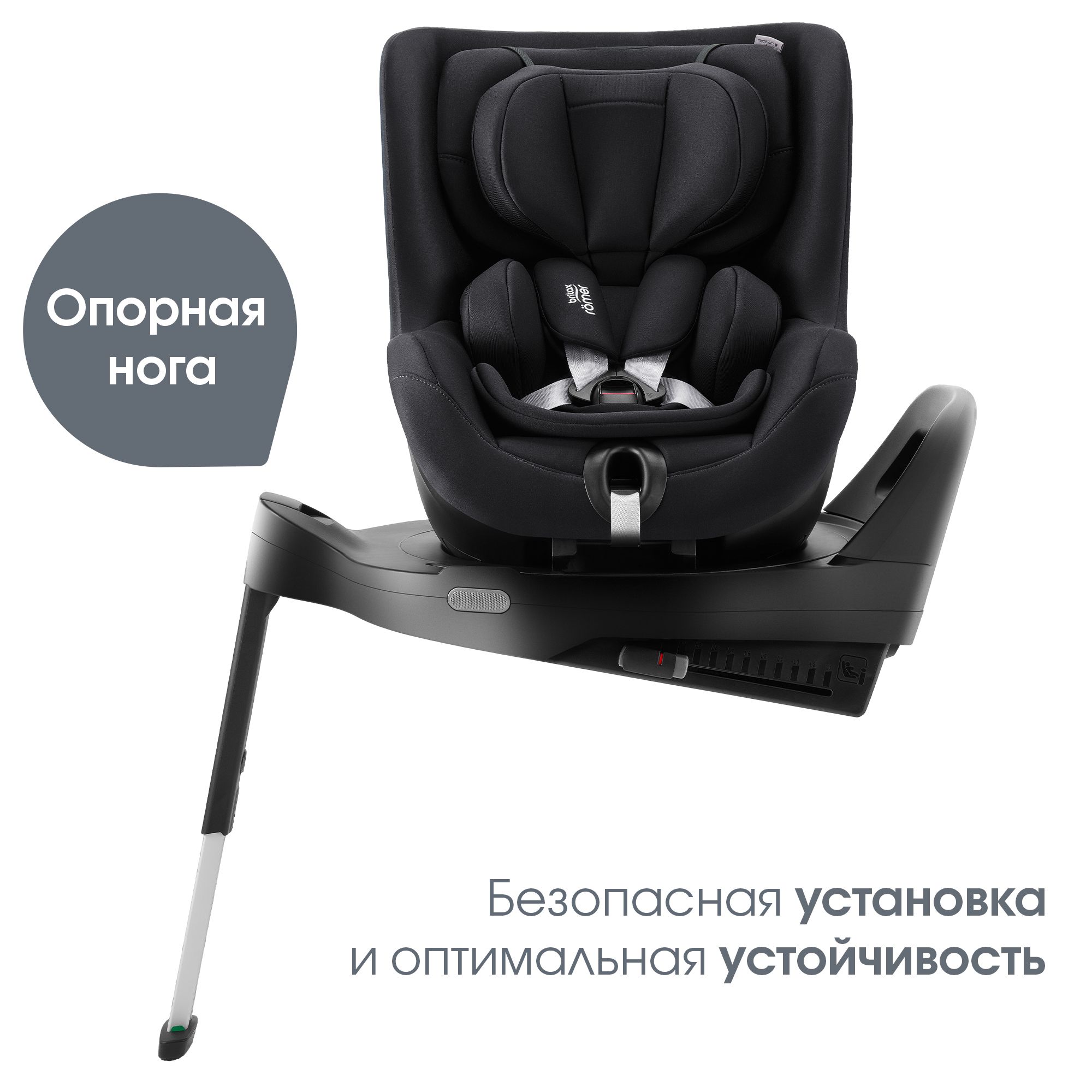 Детское автокресло Britax Roemer Dualfix PRO Classic Deep Black с рождения до 4 лет ростом 40-105 см до 19 кг - фото 7