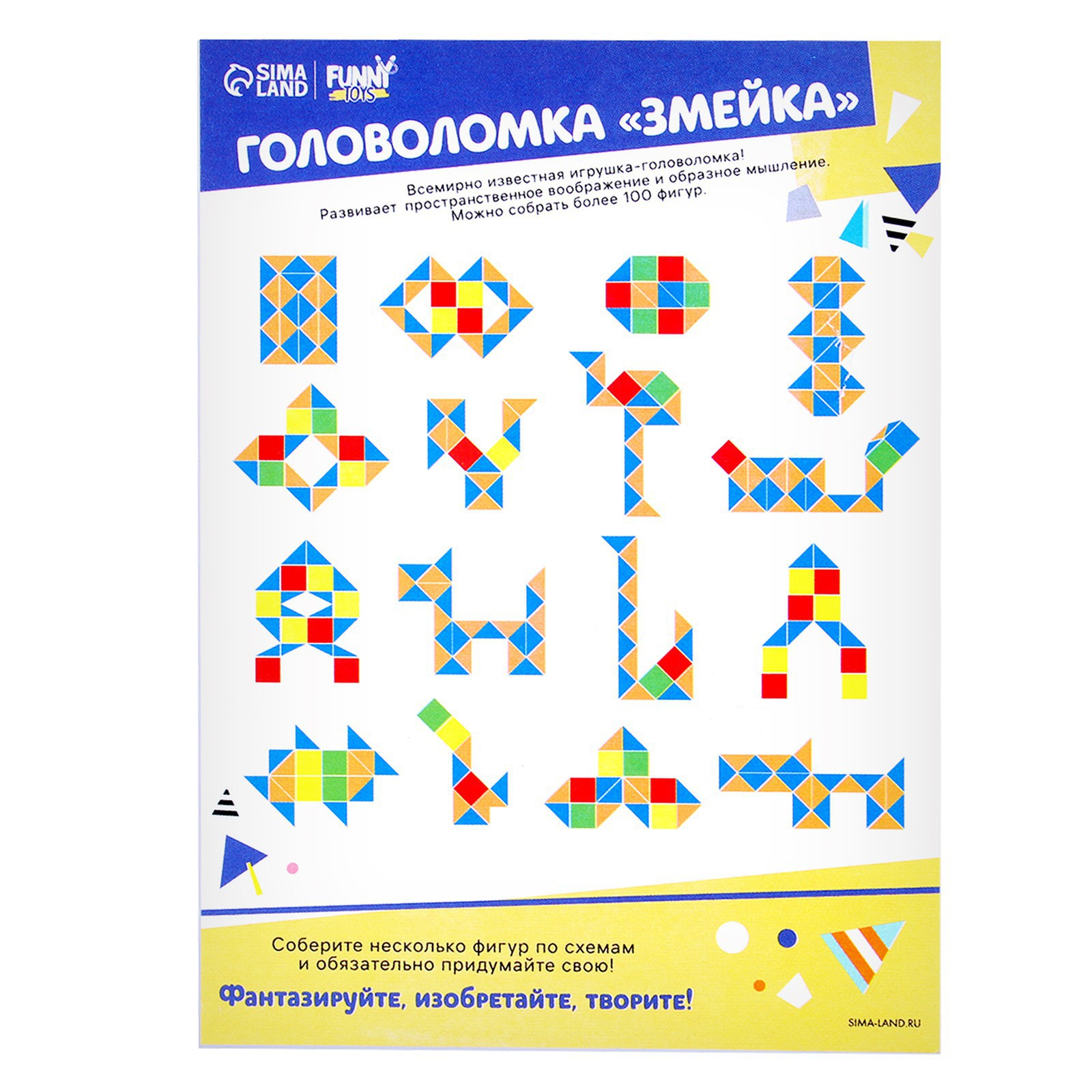 Головоломка Funny Toys «Змейка» 85×115×23 см - фото 3