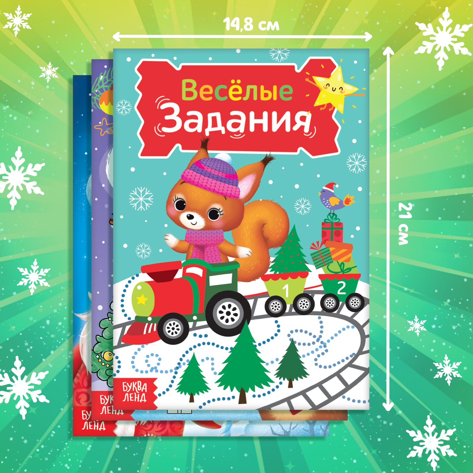 Активити набор Буква-ленд «Волшебство под Новый Год», 3 книги, 8 макси пазлов - фото 5