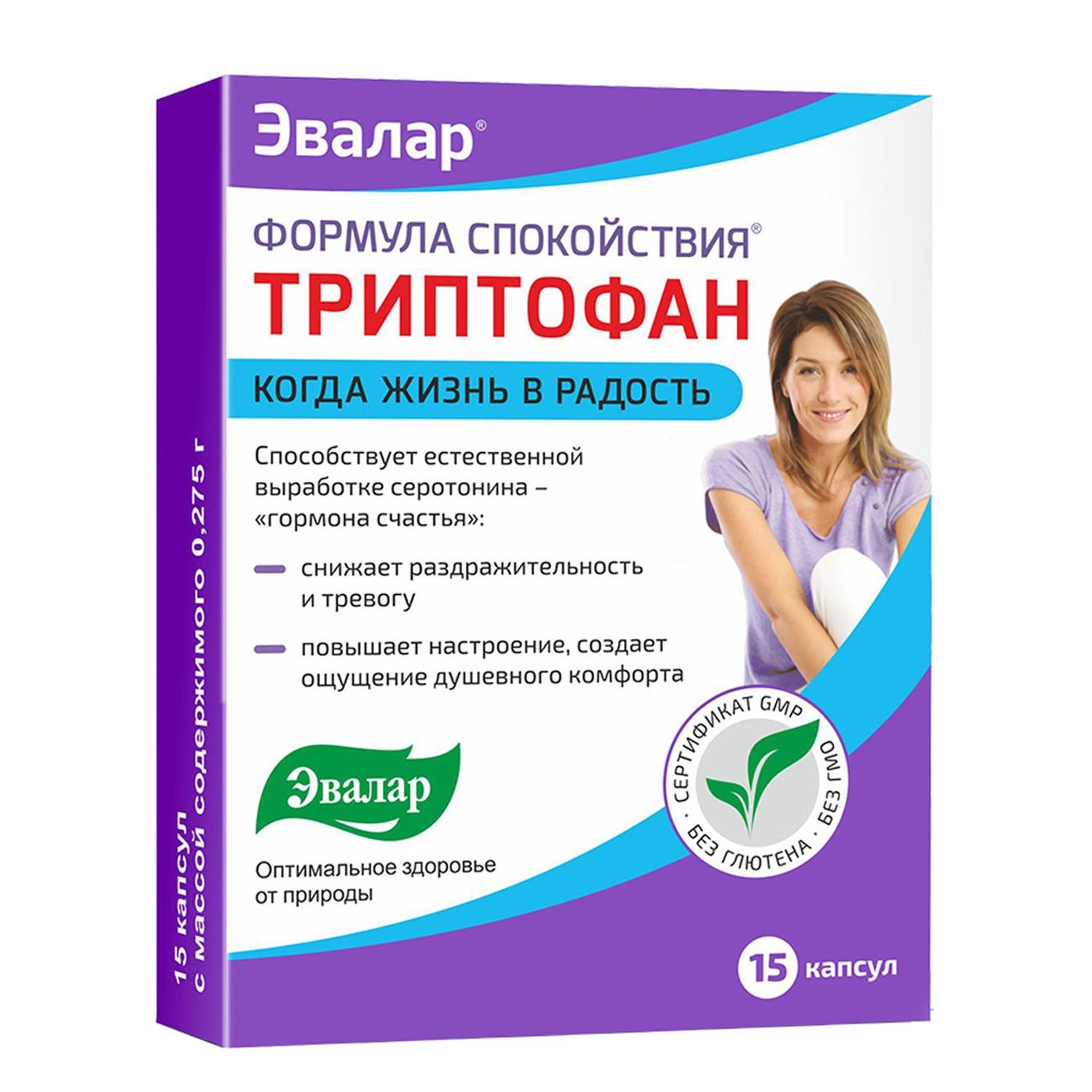 Биологически активная добавка Эвалар Формула спокойствия Триптофан 15капсул - фото 1