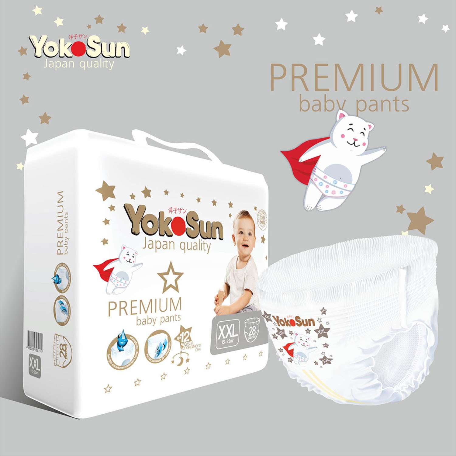 Подгузники-трусики YokoSun Premium XXL 15-23кг 28шт - фото 11