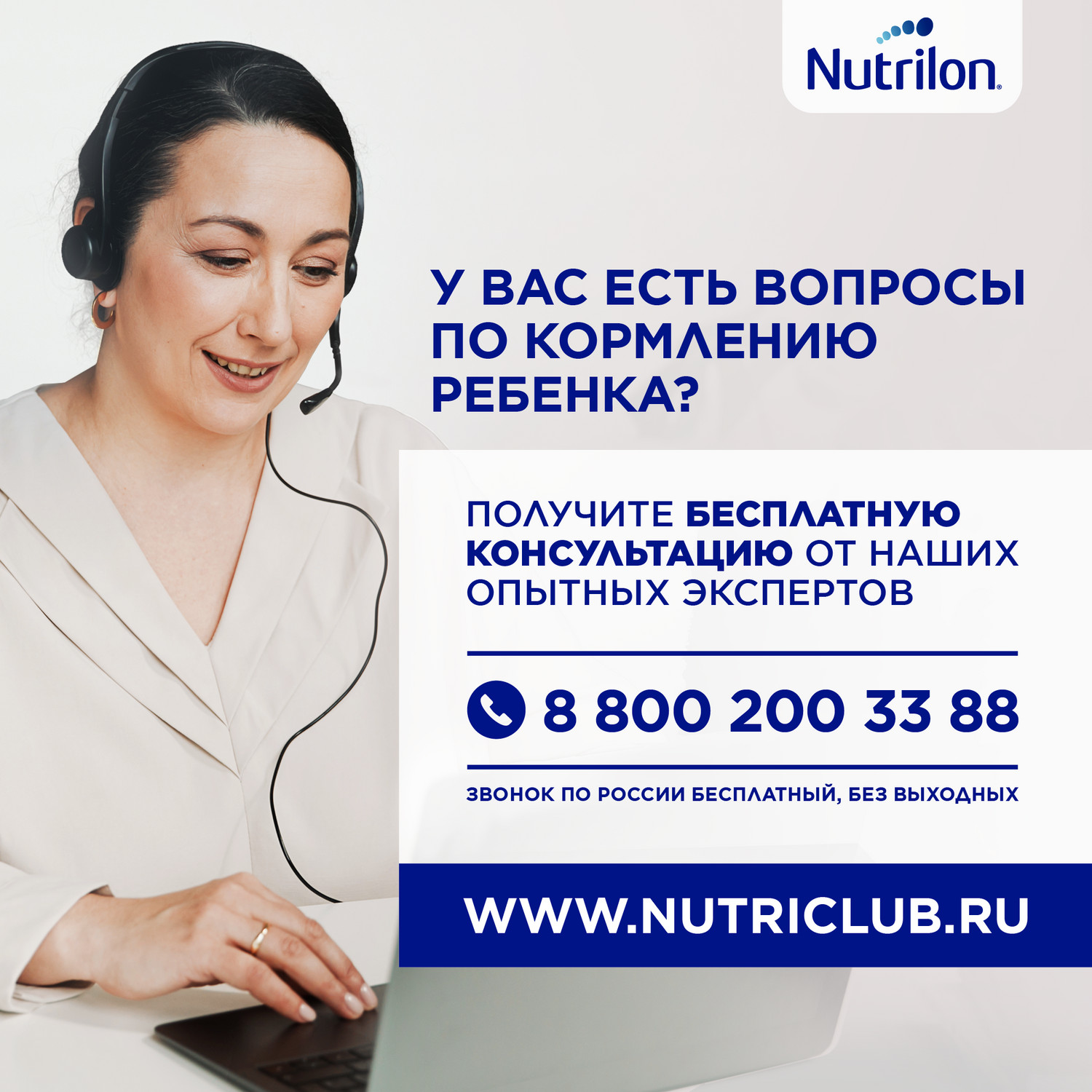 Смесь сухая Nutrilon Пепти Гастро 450г с 0 месяцев - фото 9