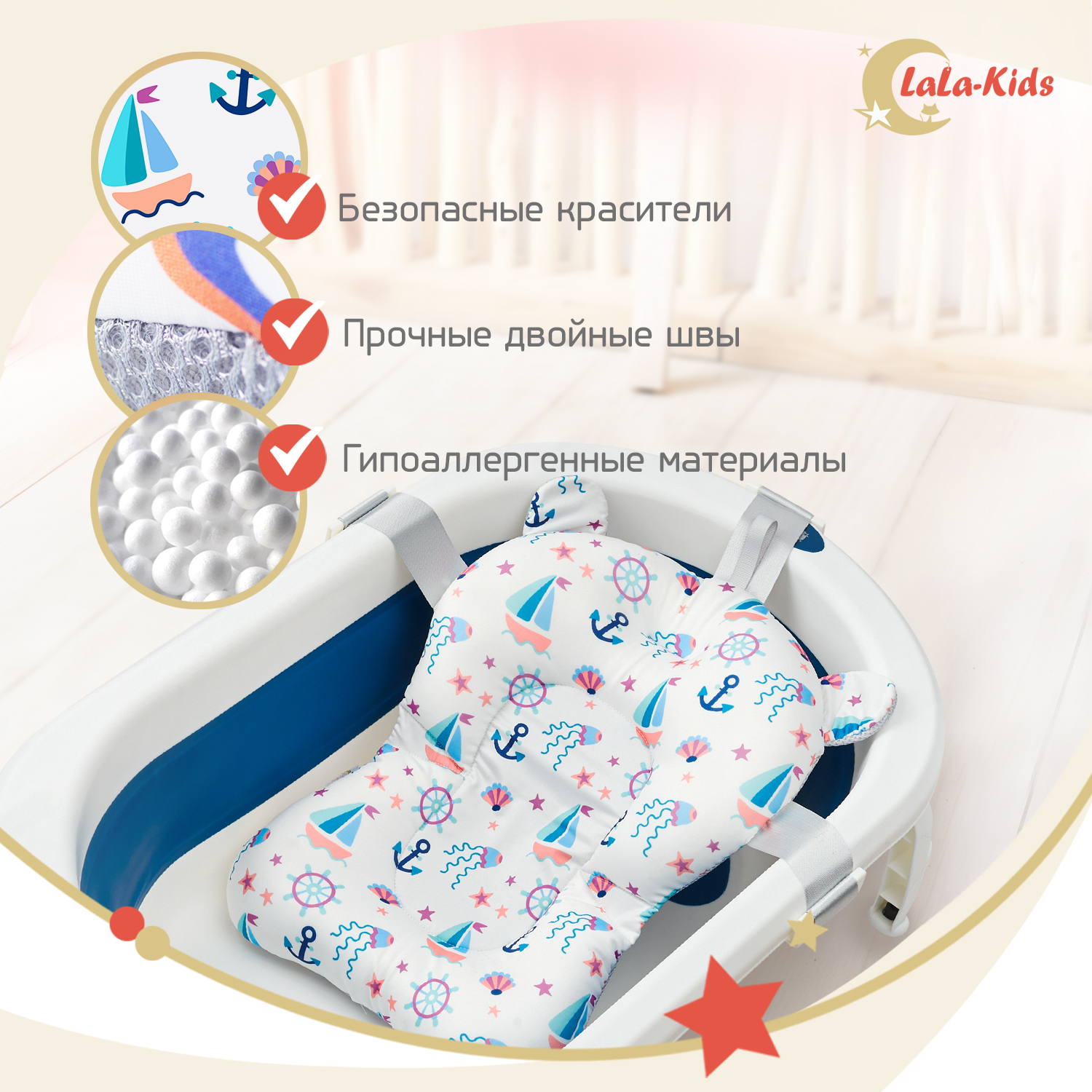 Ванночка для новорожденных LaLa-Kids складная с матрасиком темно-голубым в комплекте - фото 14